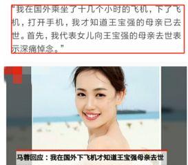 十年错付我订婚青梅急哭了