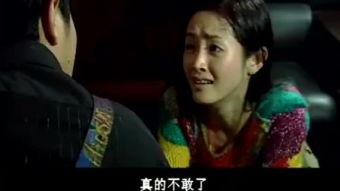 肮脏的女人,揭秘肮脏女人背后的真实故事