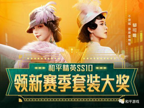 穿越十年后跨年夜喜获老公和萌娃(不负他十年情深)