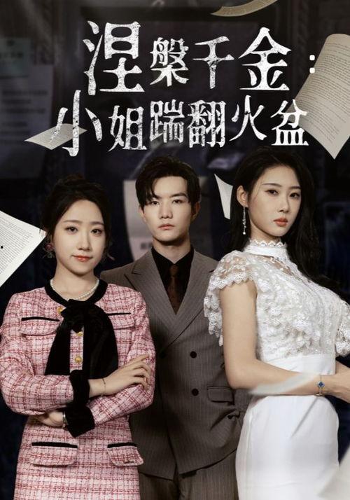 归来不知盛夏,探寻盛夏时光的足迹