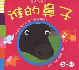 猜猜我是谁,趣味互动游戏背后的心理奥秘