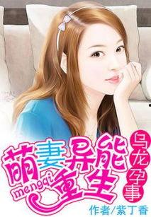 乌龙孕事,一场意外的甜蜜误会