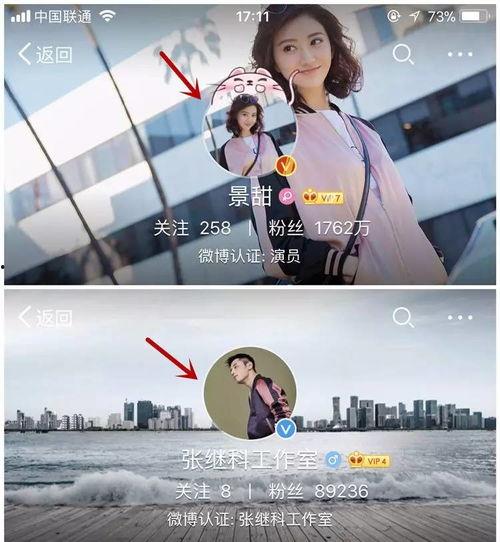 娱乐吃瓜酱头像,揭秘娱乐圈那些不为人知的幕后故事