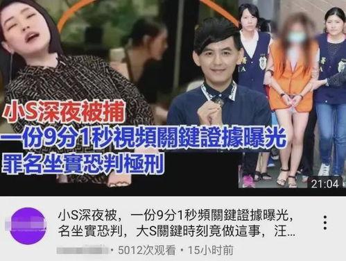 娱乐吃瓜爆料最新视频,揭秘明星幕后故事，吃瓜群众必看视频！