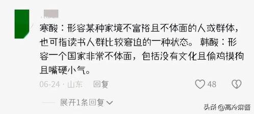 吃瓜群众对应的词语,揭秘“吃瓜群众”背后的社会现象与心理解读