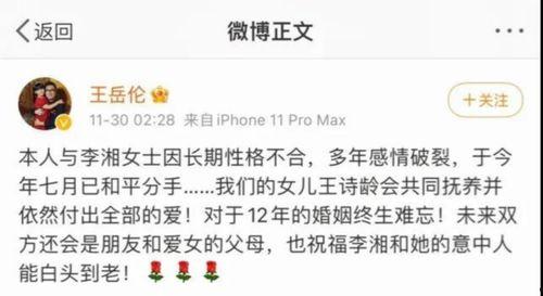 吃瓜报告娱乐圈又有啥有意思的瓜