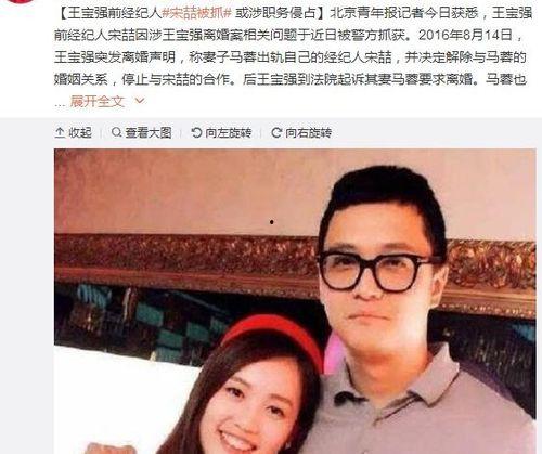娱乐圈吃瓜网红事件视频,揭秘幕后真相与争议焦点