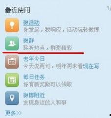 吃瓜娱乐人的主页在哪找